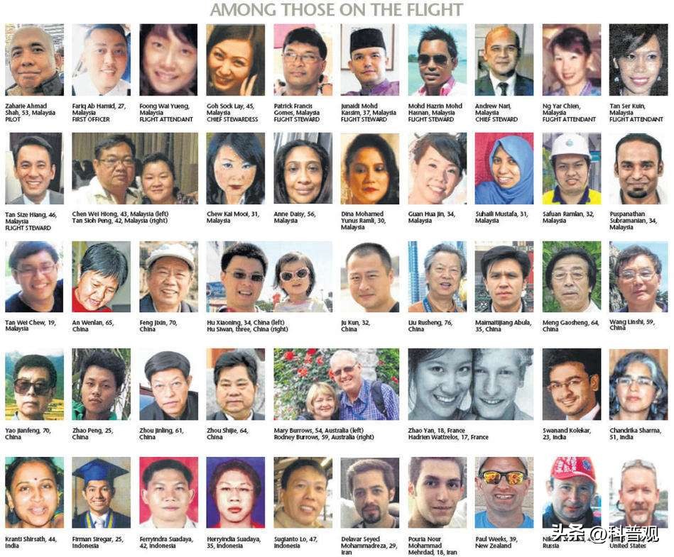 马航mh370坠机谜团被揭开,马航mh370失事真正原因视频