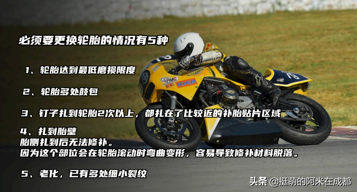 摩托车轮胎怎么选才是最好的,怎么选摩托轮胎型号