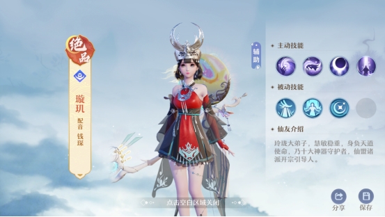 梦幻新诛仙仙灵更换门派,梦幻新诛仙青云天书详细攻略