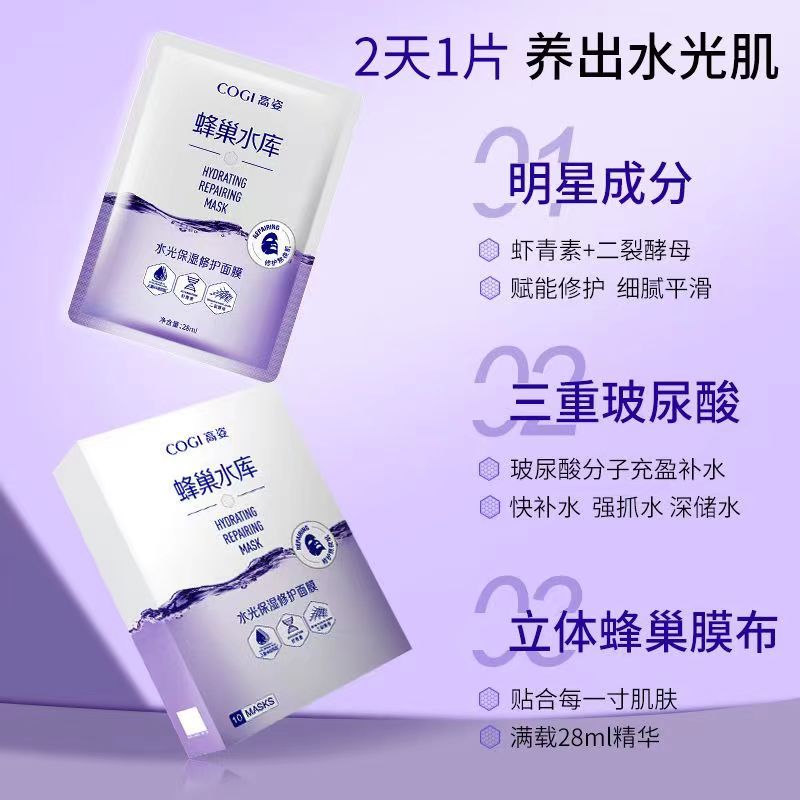 平价国货干皮面膜,所有平价好用的面膜