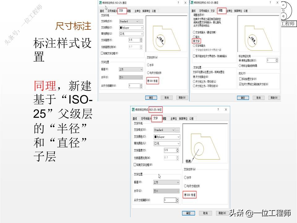 CAD绘制零件图的总结,cad零件图尺寸公差标注