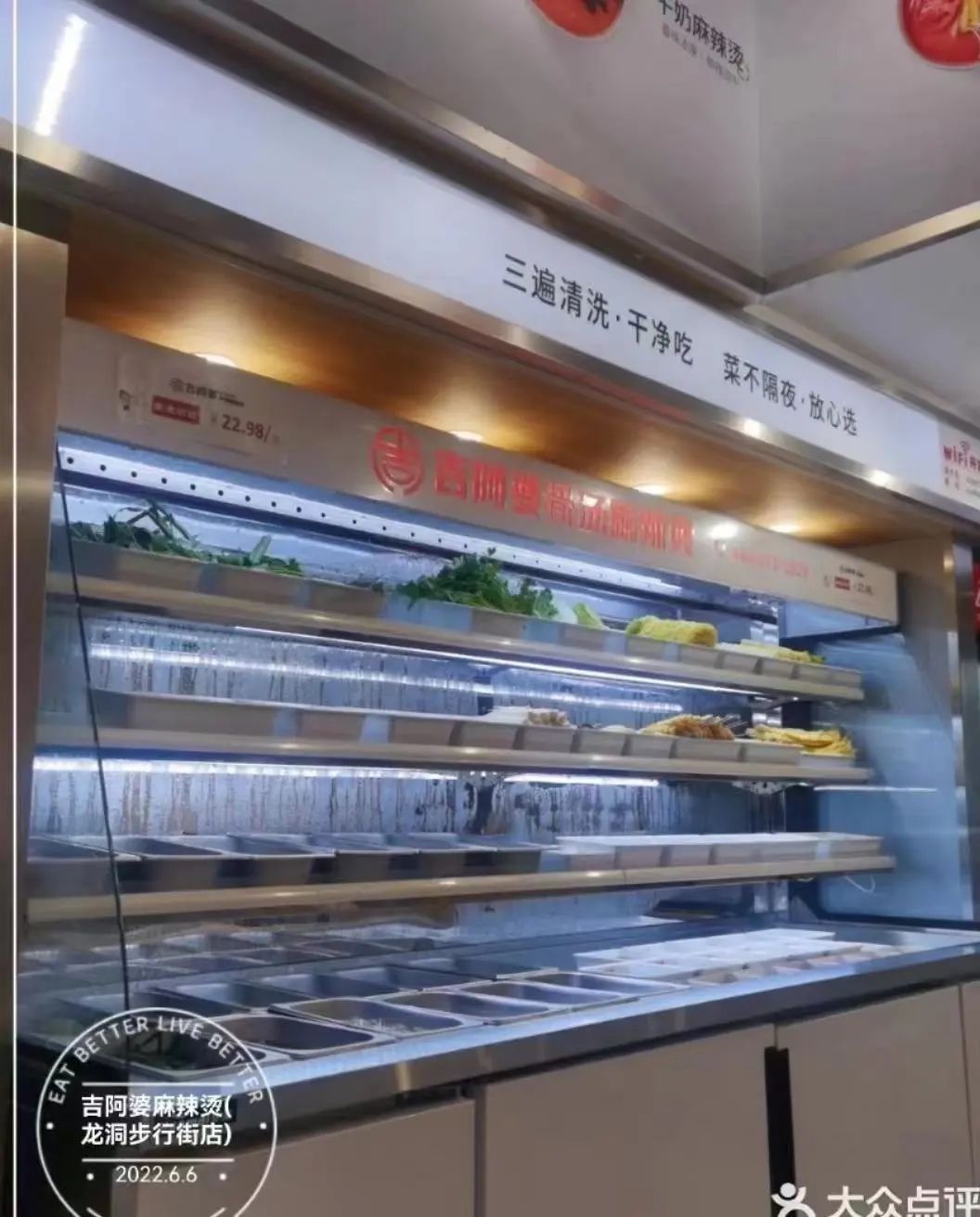 那些有“嗨”有“柒”的店铺名，会让广东人感到被冒犯吗？