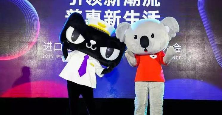 考拉海购被阿里巴巴收购了吗,网易考拉海购发展情况