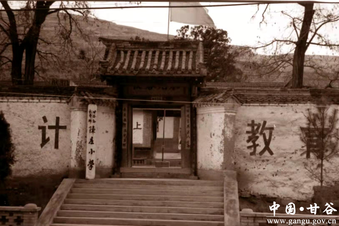 翰墨芬芳——渭北清溪河畔陈氏家族之传记