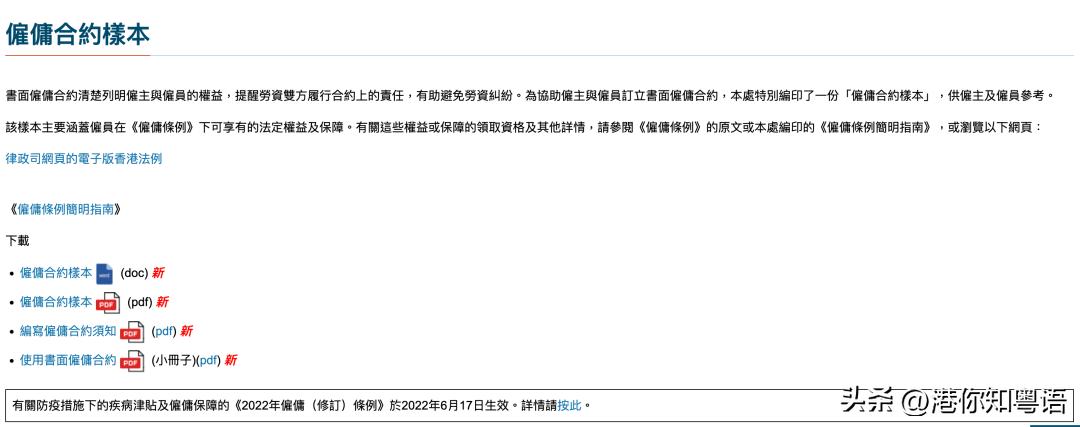 在香港女生租房注意事项,在香港住小房子