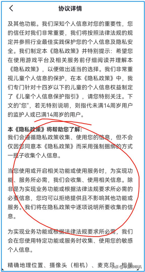 女明星夫妻诈骗,女演员夫妻诈骗