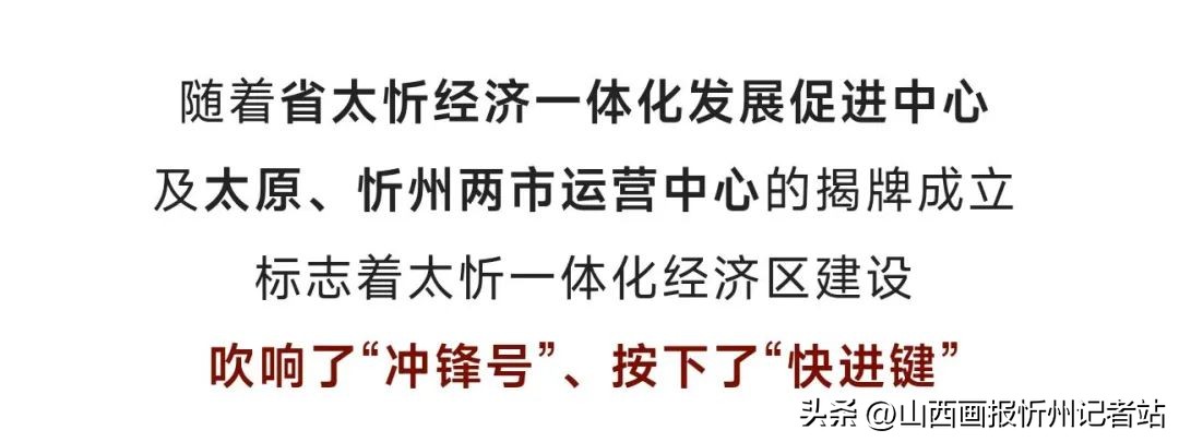 山西忻州属于哪个市,你不知道的山西忻州