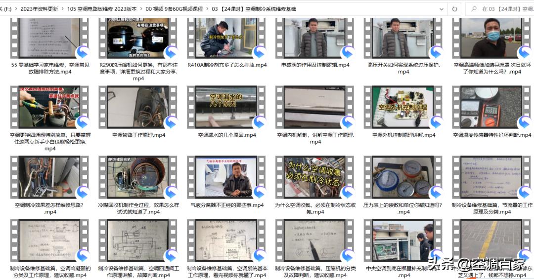 变频空调电路板维修视频技术资料,变频空调ipm电路图详解