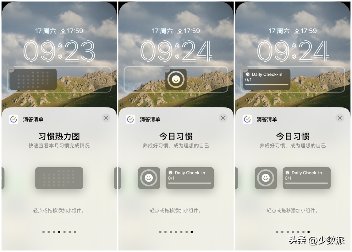 ios16锁屏新玩法要来了,ios16锁屏小组件哪款好用