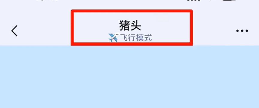 2023年微信隐藏功能,2023年微信最新功能使用介绍