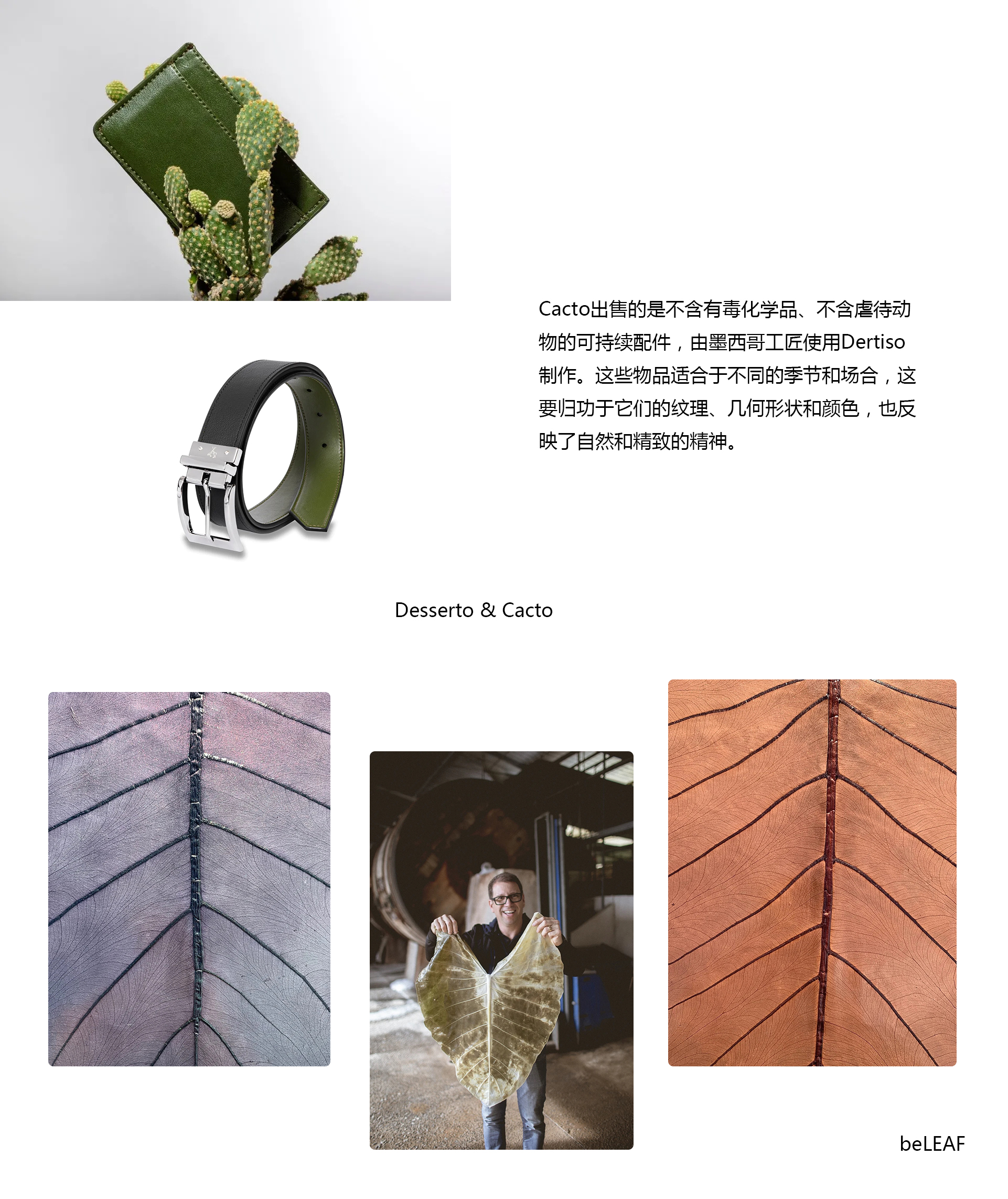 绿色自粘皮革,绿色皮革