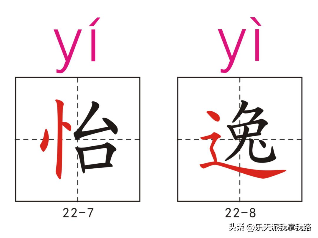 小学五年级语文下册生字卡,部编版五年级语文上册生字卡片