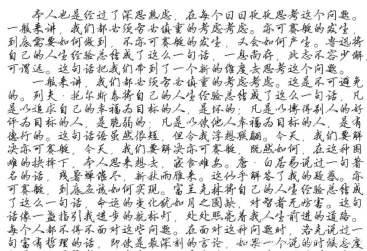 召唤神龙网址,召唤神龙网址链接