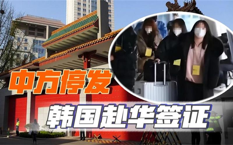 韩籍入境挂白牌子,韩国带白牌入境