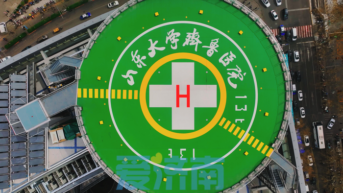 齐鲁医院急诊综合楼项目最新进展,齐鲁医院急诊综合楼