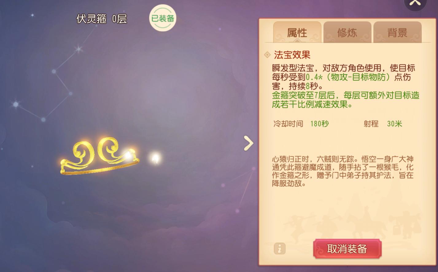 梦幻西游花果山门派怎么玩,新门派花果山详细分析