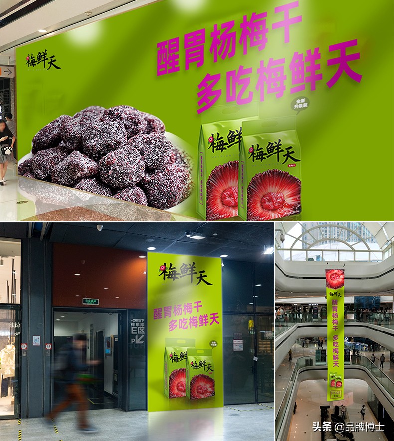 鞋子营销方案和策划经典案例,十大经典营销策划方案