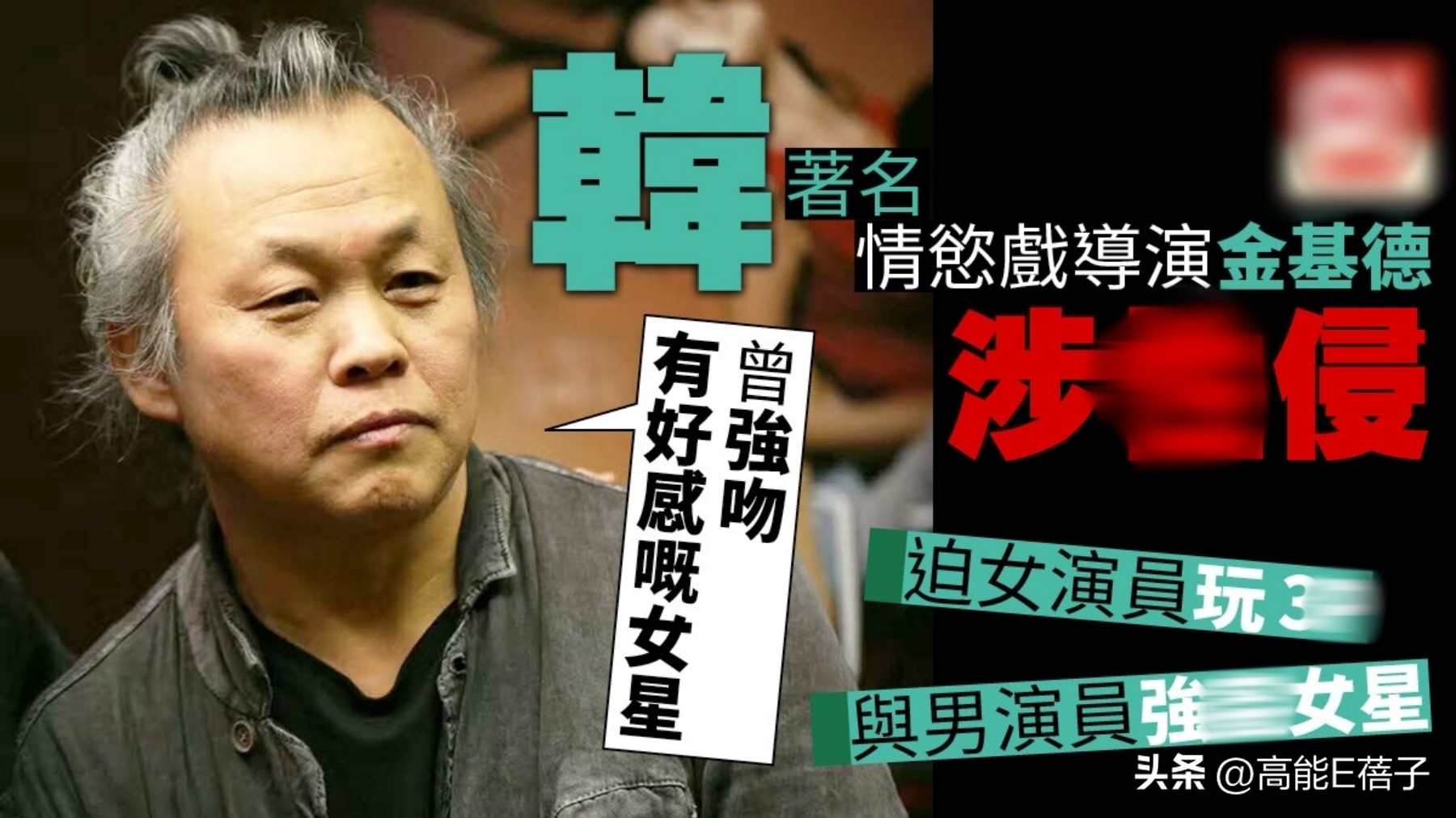 韩国演艺圈性侵事件惨案,韩国犯罪悬疑片类似隐秘的角落