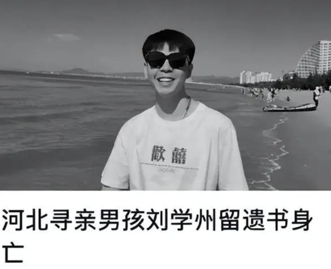 胡鑫宇事件你是怎么看的,胡鑫宇事件有多少不解之谜