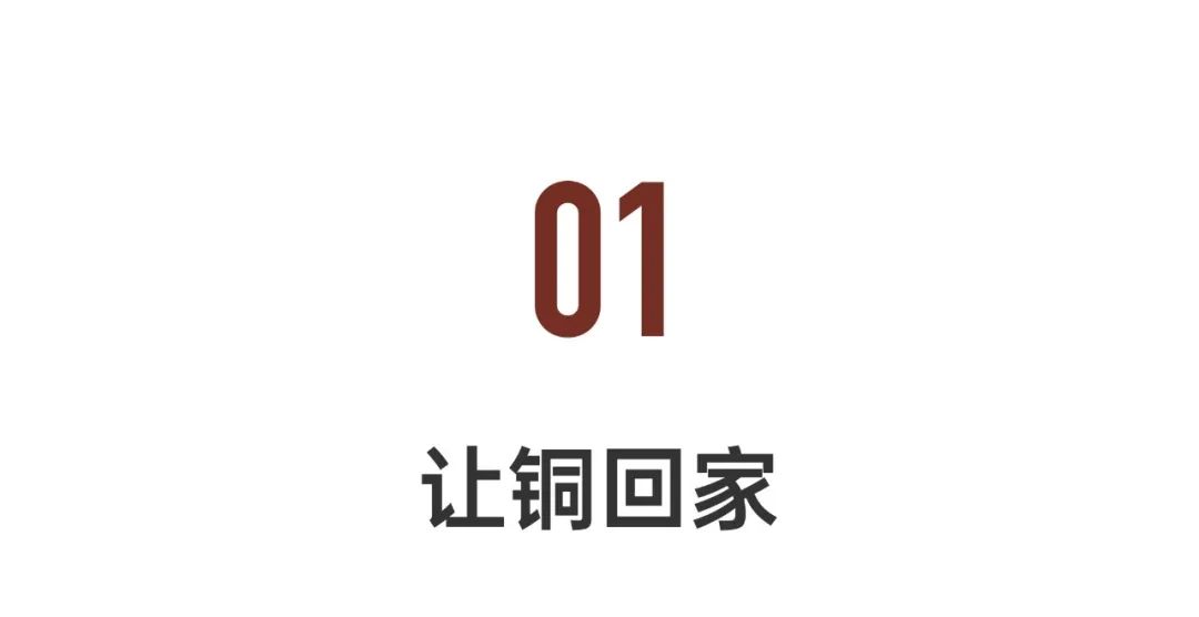中国当代铜建筑之父是谁,中国铜建筑大师