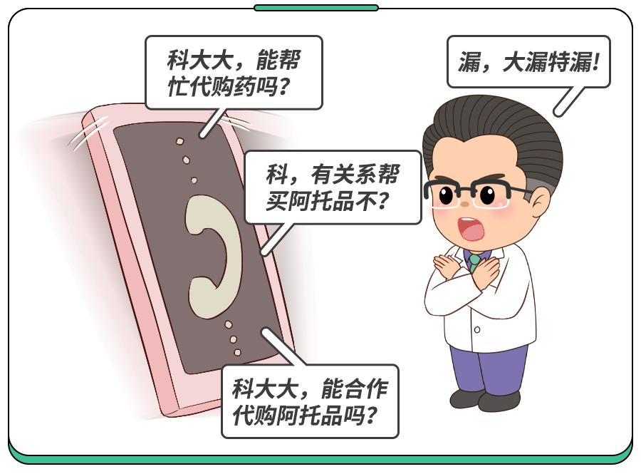 开学在即，“近视神药”价格暴涨6倍！切勿自行使用