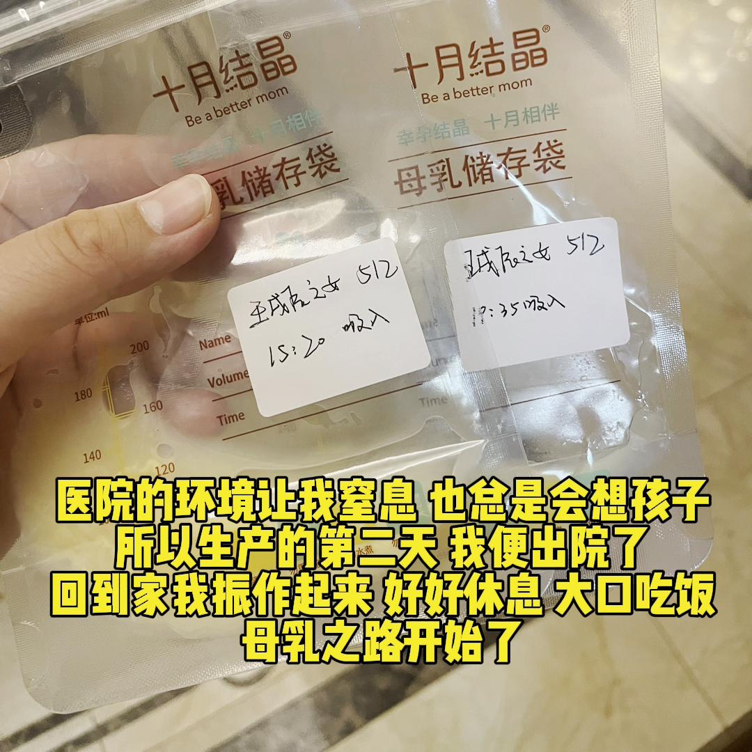 记录我的二胎历程,记录二胎的点点滴滴