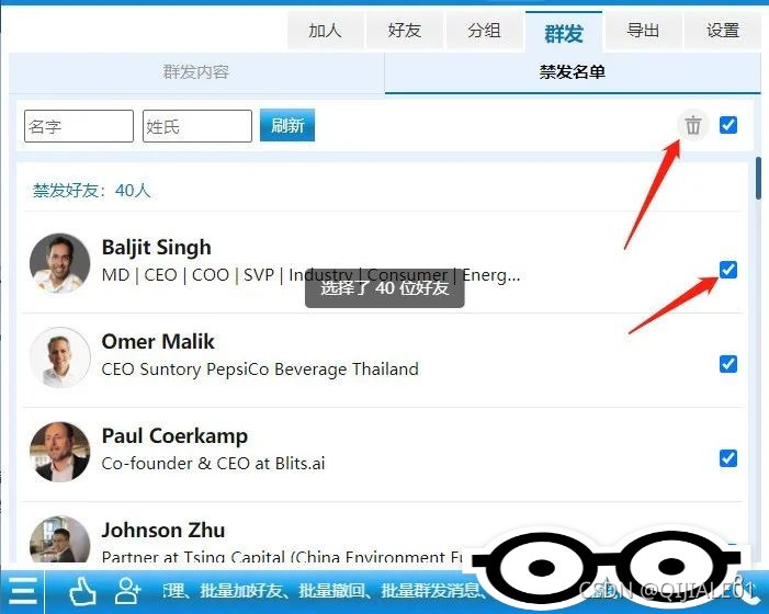 外贸领英开发客户技巧,外贸进出口客户开发