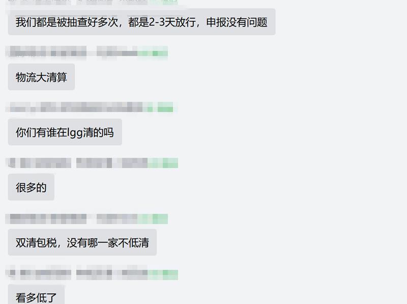 海关监管区涉税走私案件,走私50万被抓