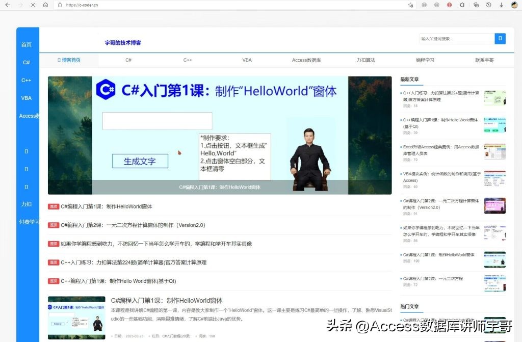 宇哥做餐饮低成本创业,独立网站制作避坑指南