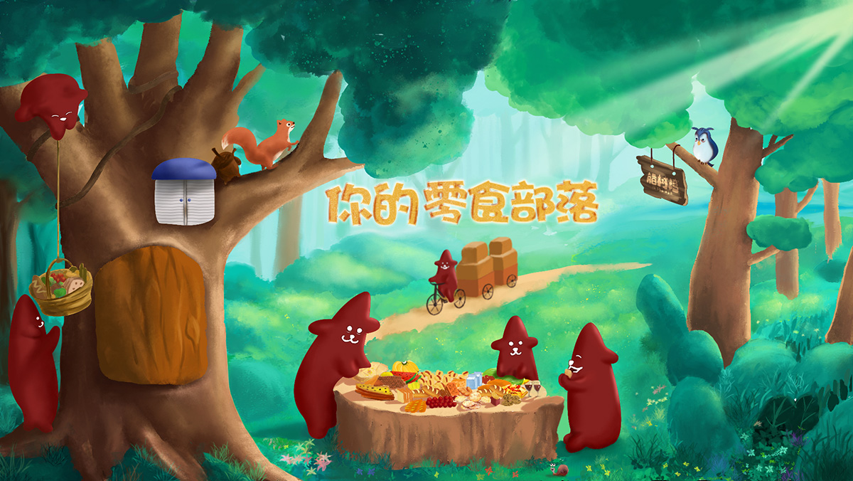 休闲食品营销策划怎么做更好？