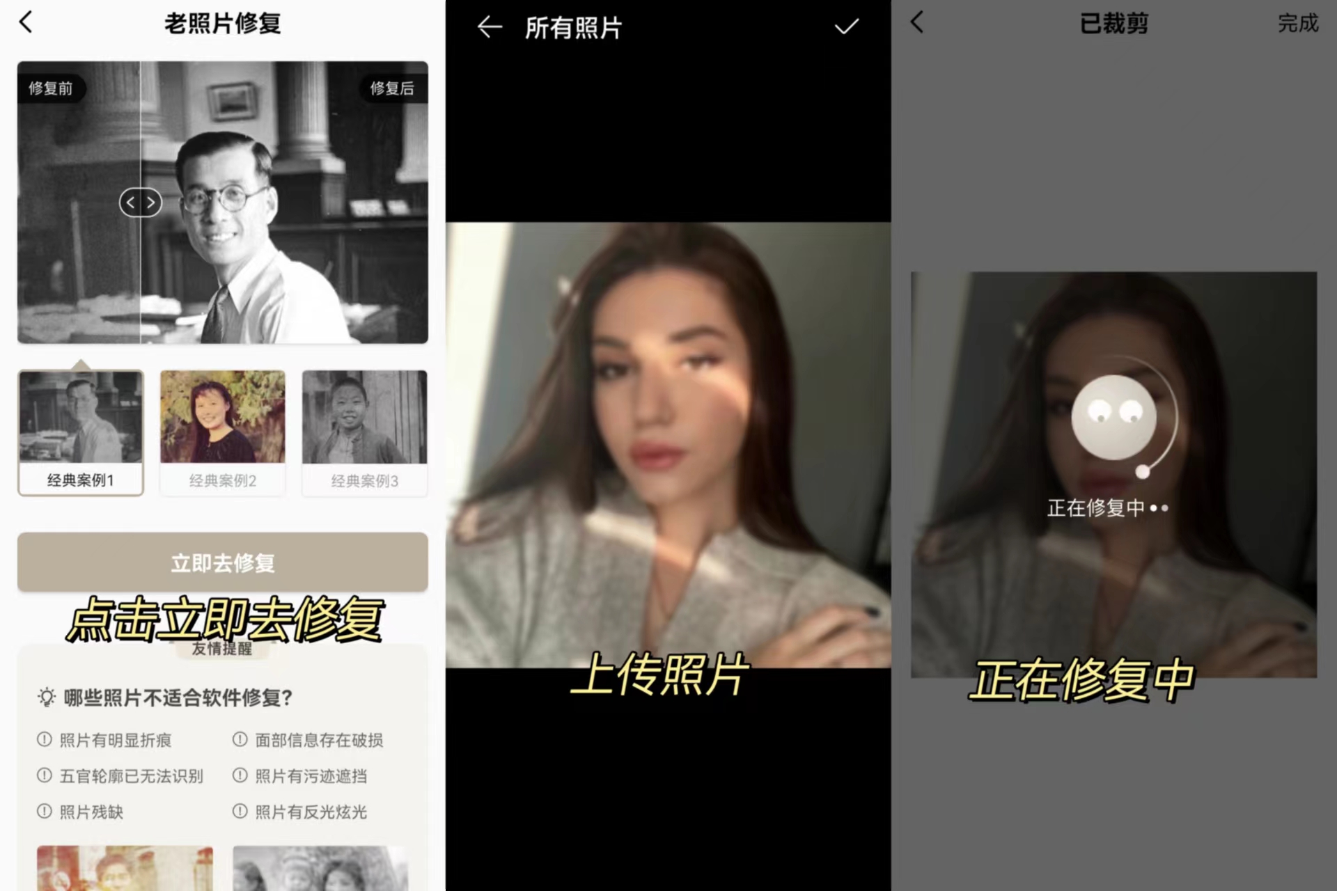 手机摄影论坛哪个app好,推荐一款好的手机摄影app