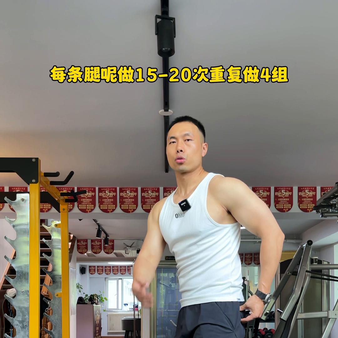 侧臀凹陷的最有效的锻炼,每天5分钟改善臀凹陷健身教学