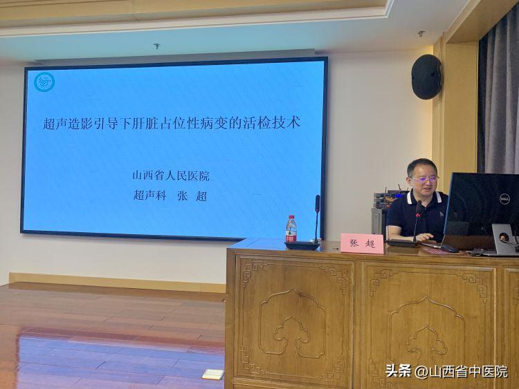 肿瘤微创介入培训报名,山西省肿瘤医院微创