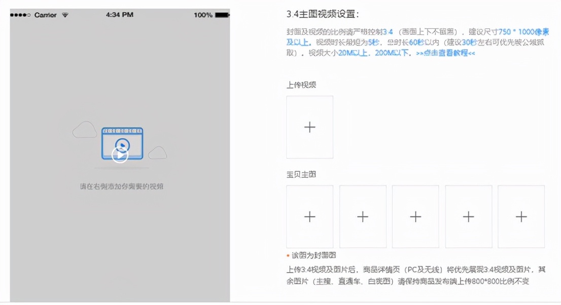 淘宝新品如何快速引爆流量,淘宝卖家七天打造手淘爆款小技巧