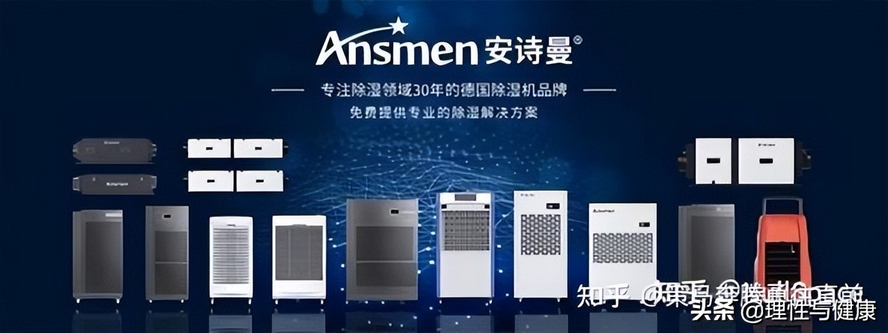 除湿机哪款最好用呢,除湿机哪款性价比高好用
