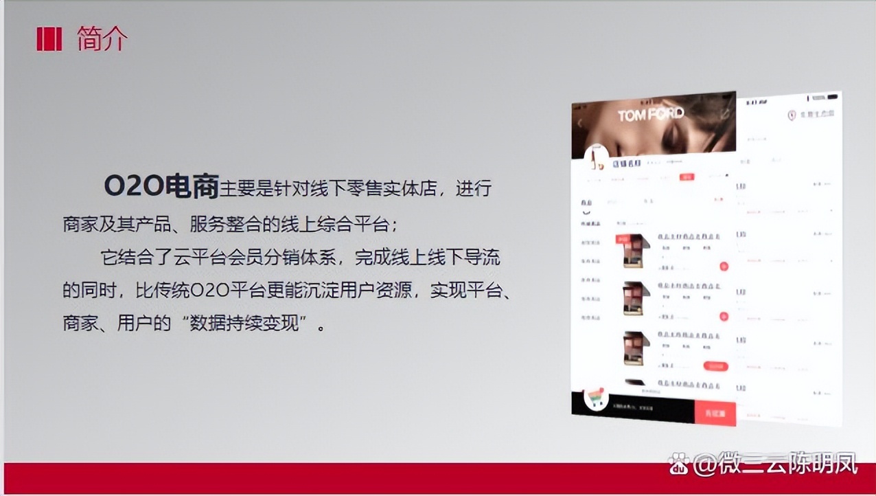 o2o电商模式有哪些典型平台,o2o电商运营模式有哪些