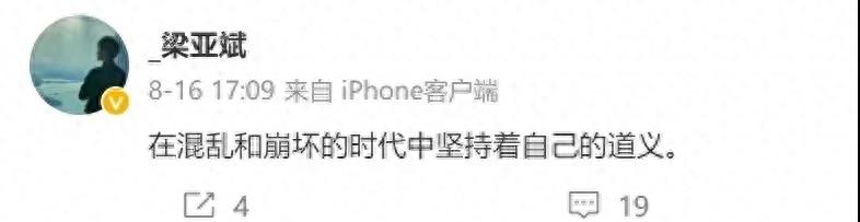 九月半刚过名人六人一一去世，回顾他们的一生令人兴奋又悲伤