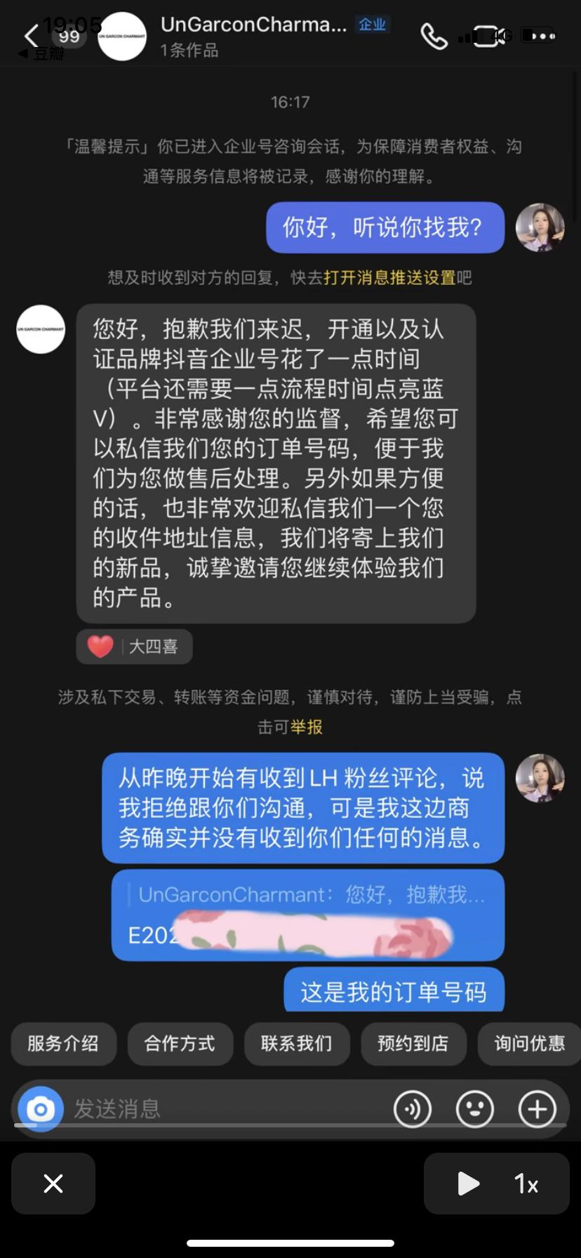 价格亲民的明星喜欢的潮牌,高品质平价潮牌