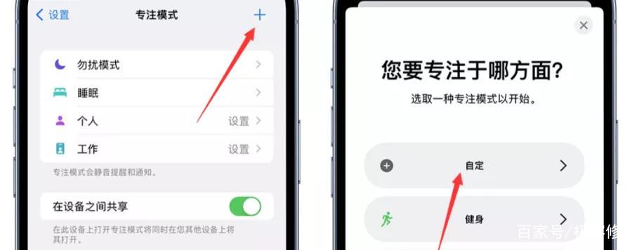 iphone13promax怎么长截图,苹果手机怎么长截图三种方法