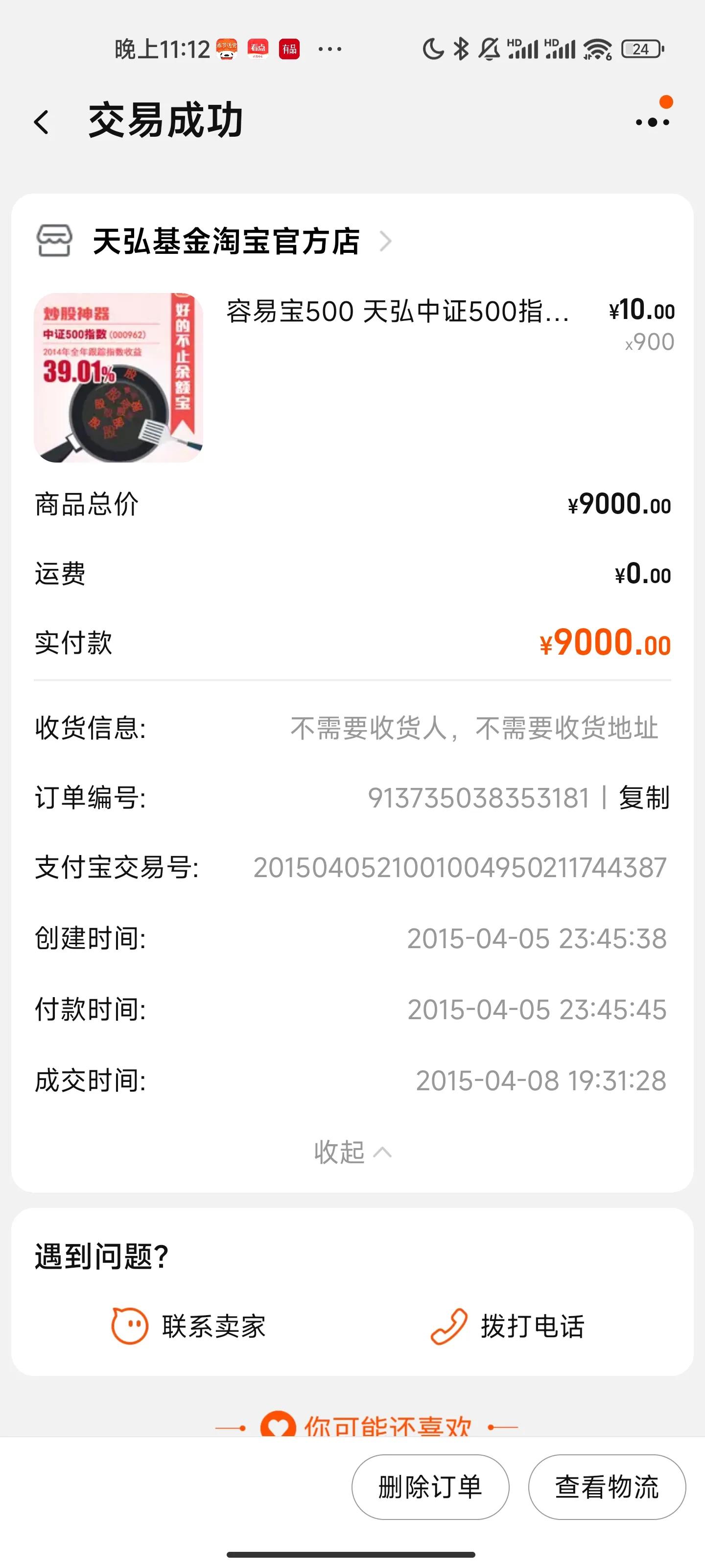 炒股十余年的感悟,炒股十余年