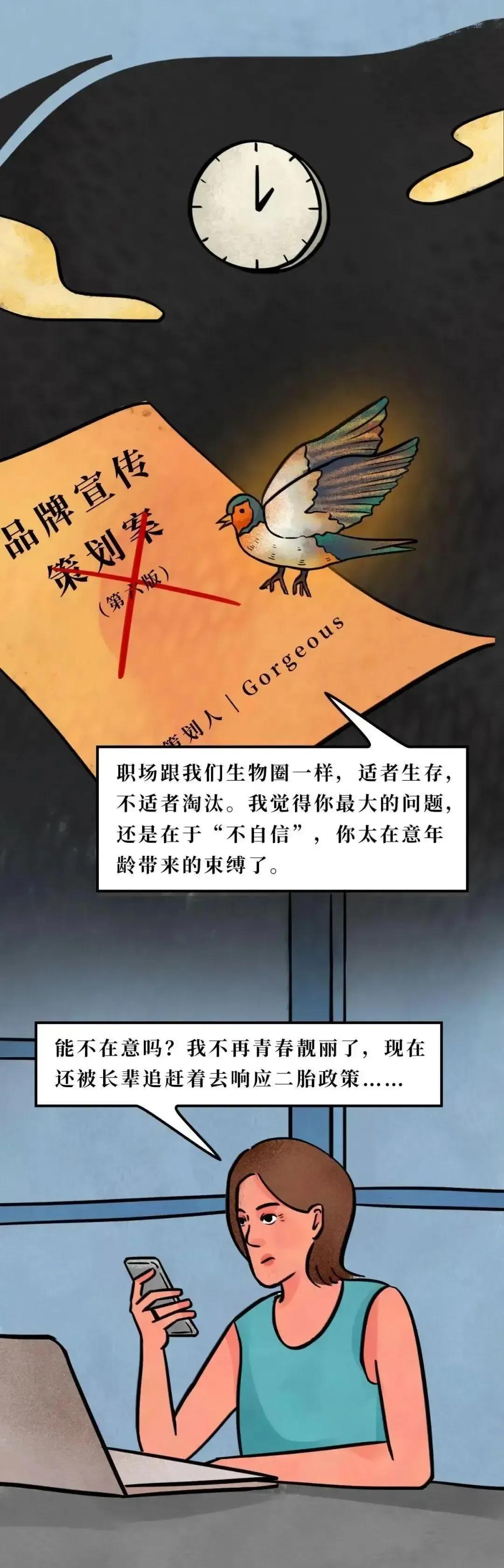 一个女孩子的催泪自述,一个女孩的心酸自述