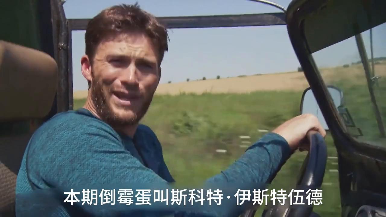 打野贝带着实习生来到了半岛，走漆黑洞穴迷宫，吃铁板叫花蛇