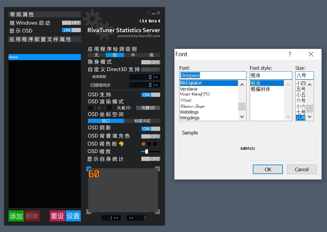 性能优化工具，Afterburner、Win11优化工具软件体验