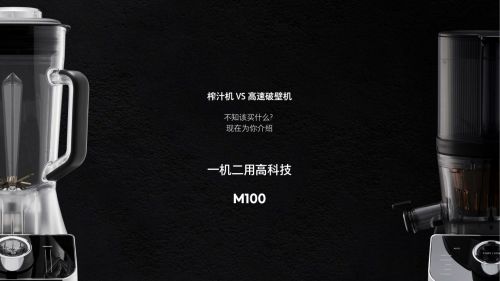 原汁机哪款好家用,原汁机推荐家用商用