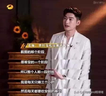 前有思聪吃热狗，后有婆孙插队，将真人做成表情包是否侵犯肖像权