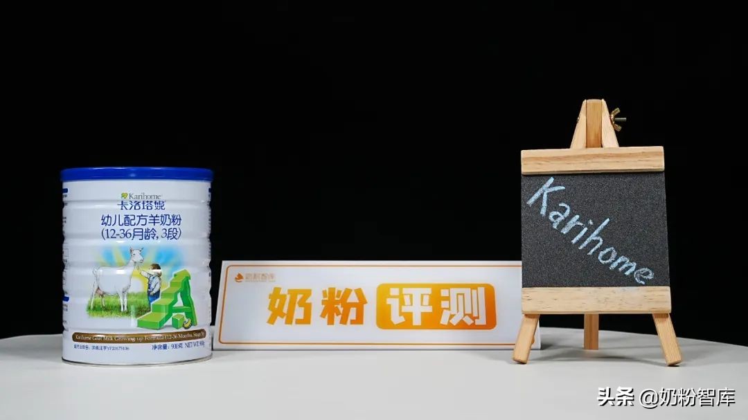 羊奶粉和全脂羊奶粉的区别是什么,全脂羊奶粉指标