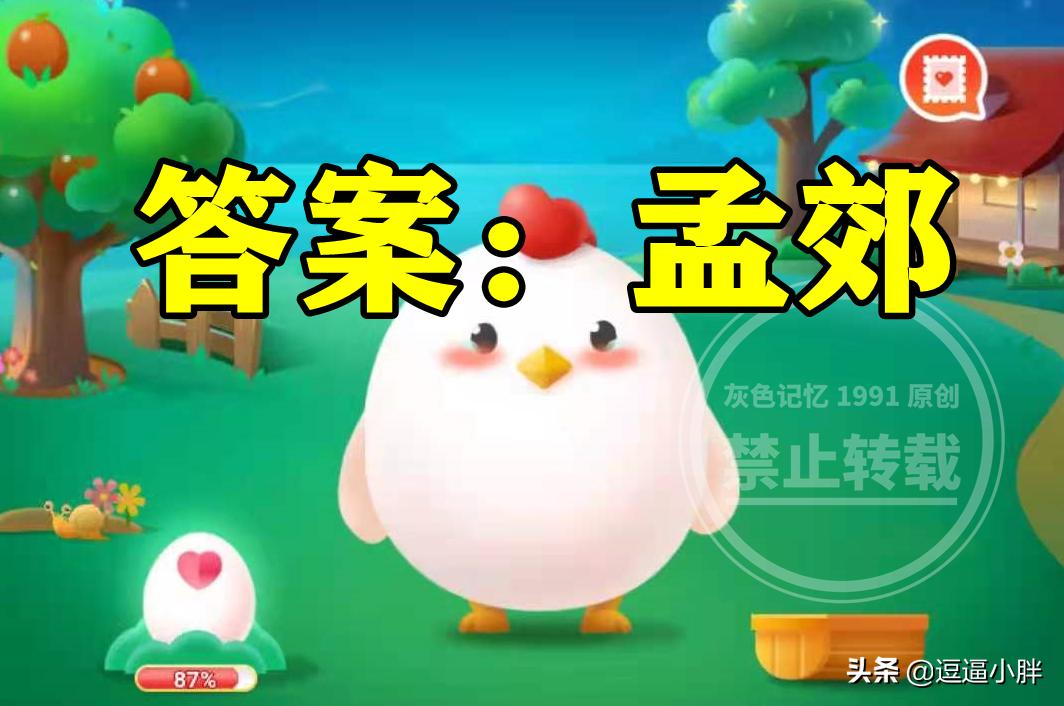 孟郊笔下的谁言寸草心报得三春晖,孟郊的诗句谁言寸草心报得三春晖