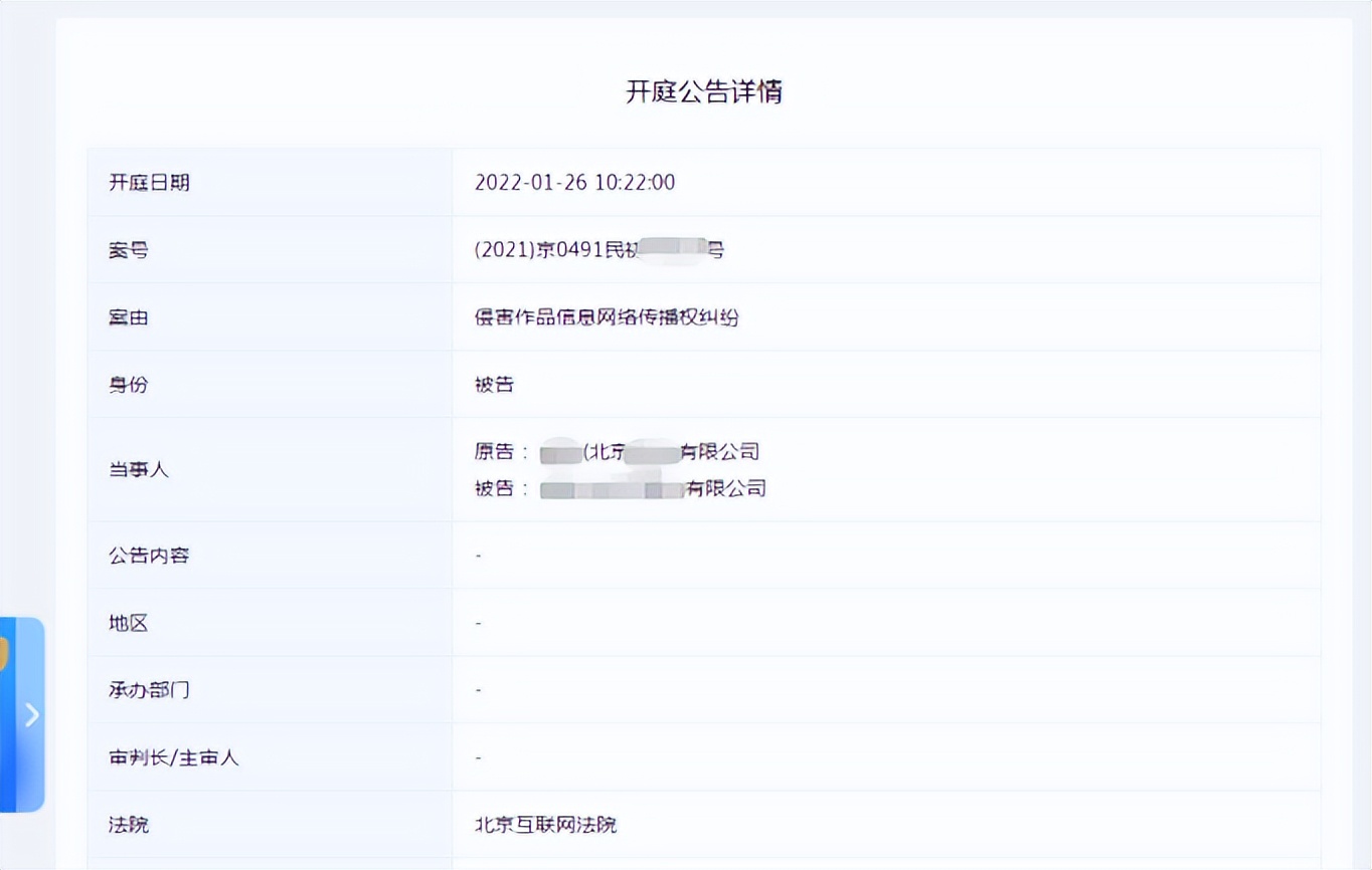 网警答疑之路还有哪些趣事,网警说网站有问题