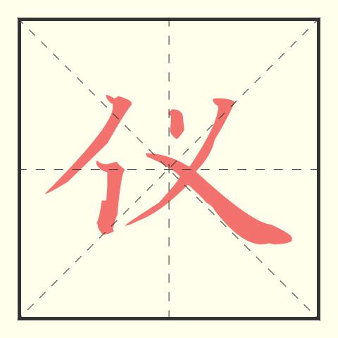 唐风仪表,唐风显脸小发型