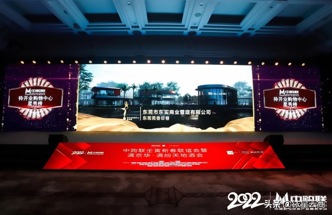 公园式商业,公园式商业设计